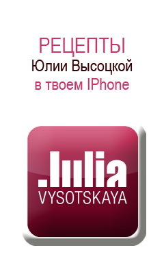 Наше приложение для iPhone в топе!