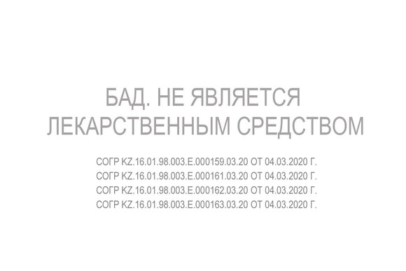 Как похудеть, сохранив здоровье?